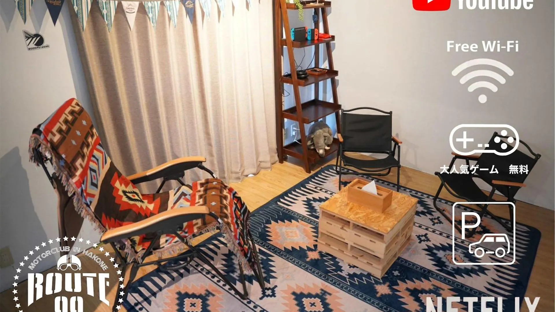 Hakone 8Mins Walk-Campingstyle Freenetflix Switch 104 contacts