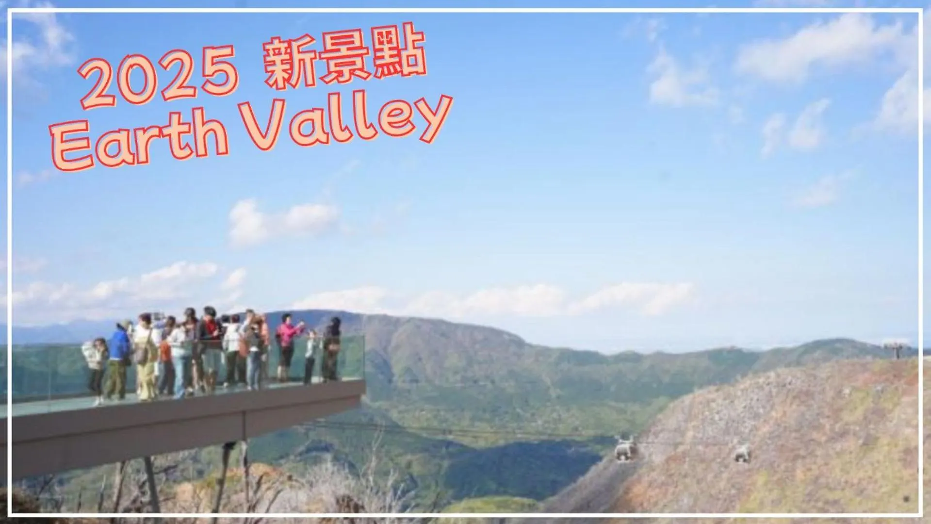 Hakone 8Mins Walk-Campingstyle Freenetflix Switch 104 0*,  Japan